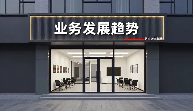 黄页查询中本地服务响应慢的常见问题及解决方案